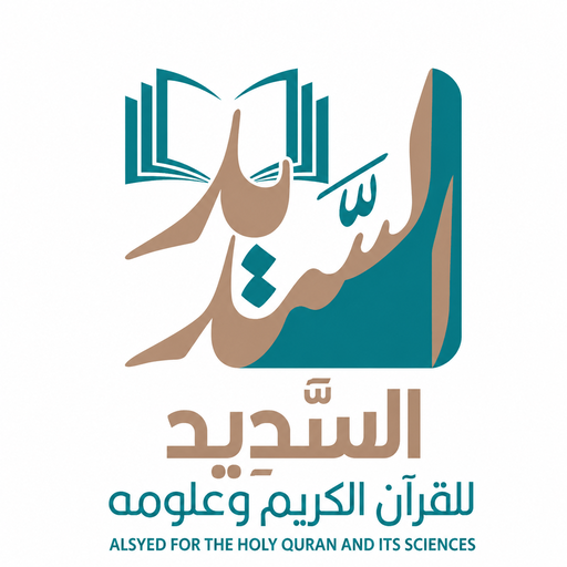 Sadeed logo